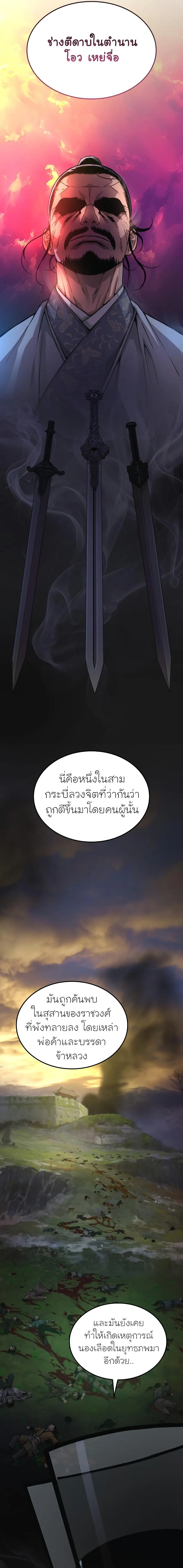 หน้า 17 จาก 33