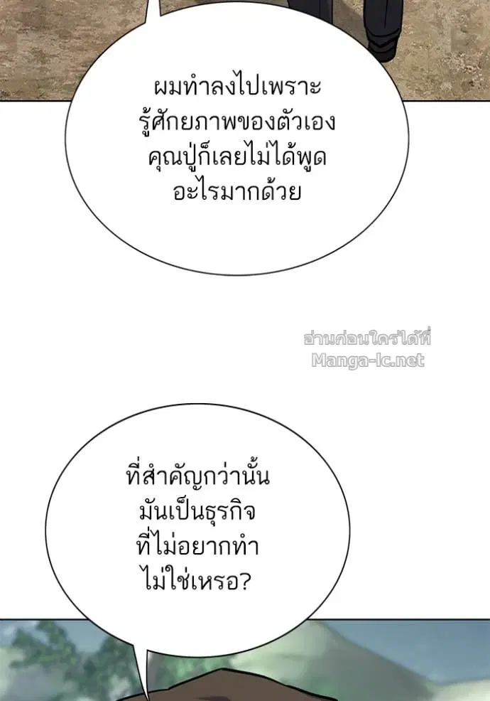 หน้า 48 จาก 150