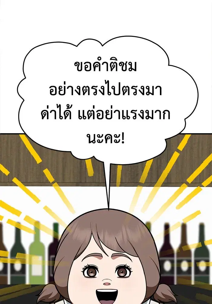 หน้า 86 จาก 174