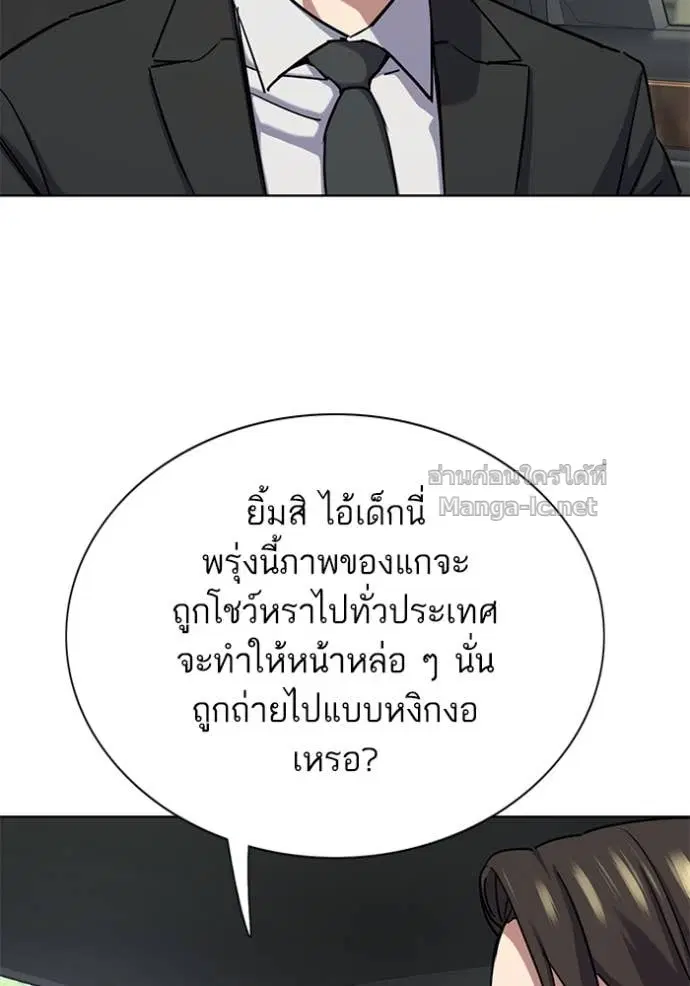 หน้า 132 จาก 143