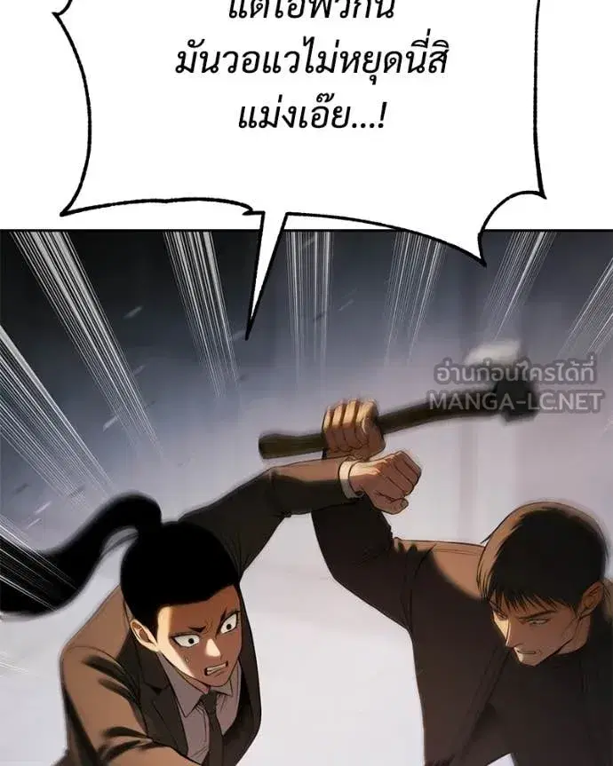 หน้า 156 จาก 200