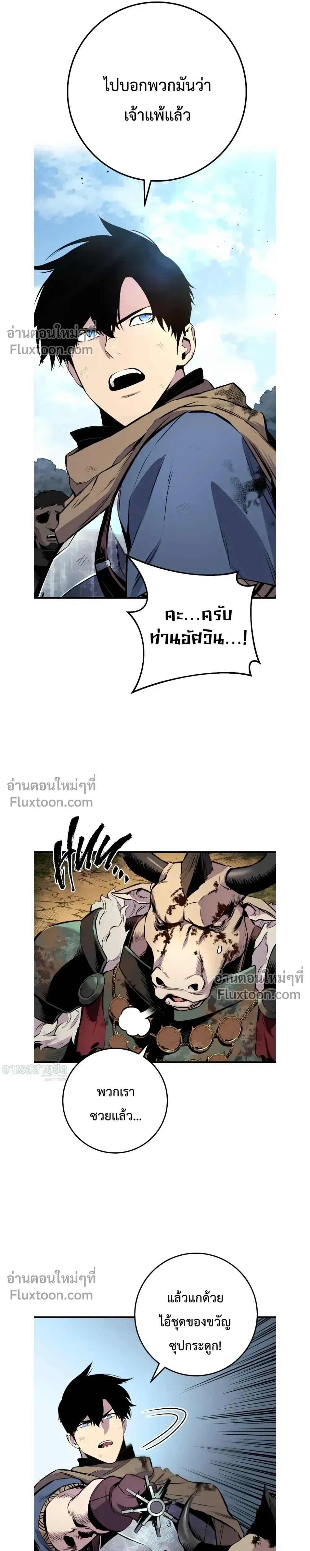 หน้า 37 จาก 48