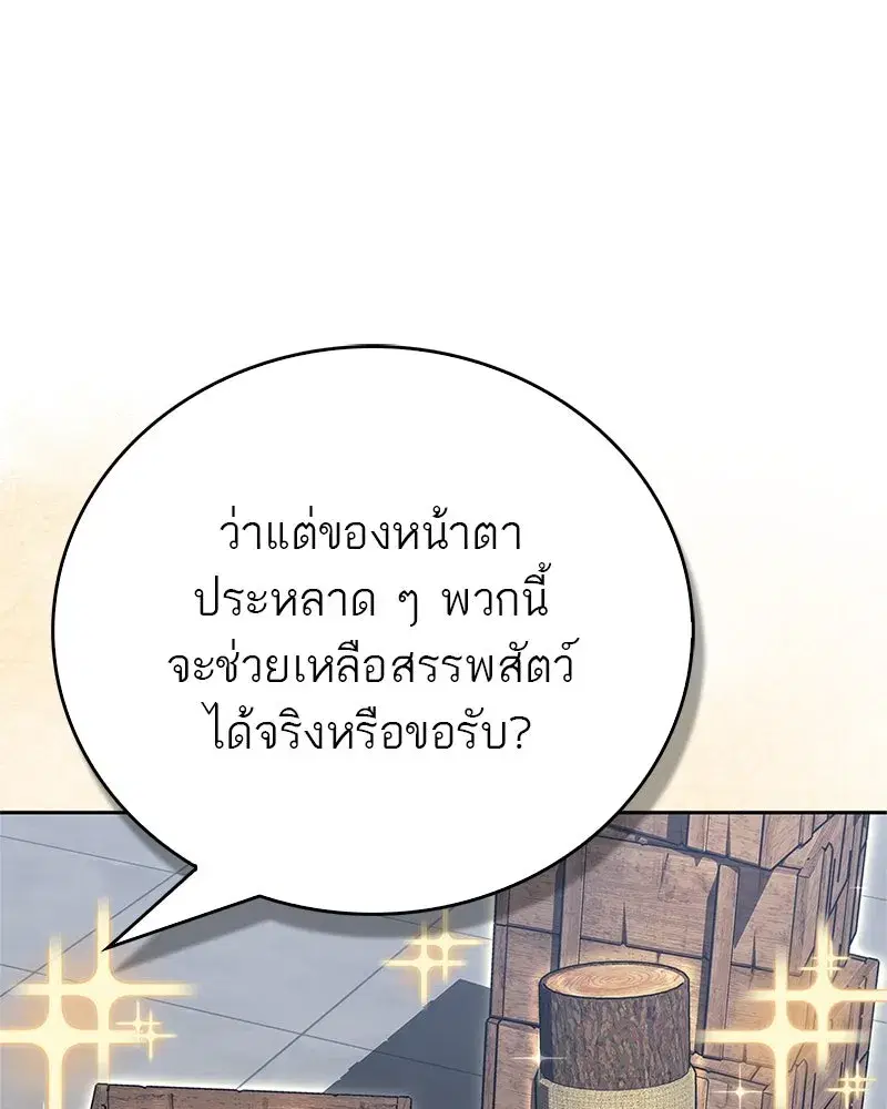 หน้า 98 จาก 167