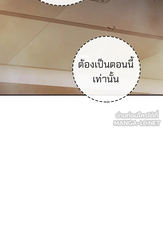 หน้า 134 จาก 165