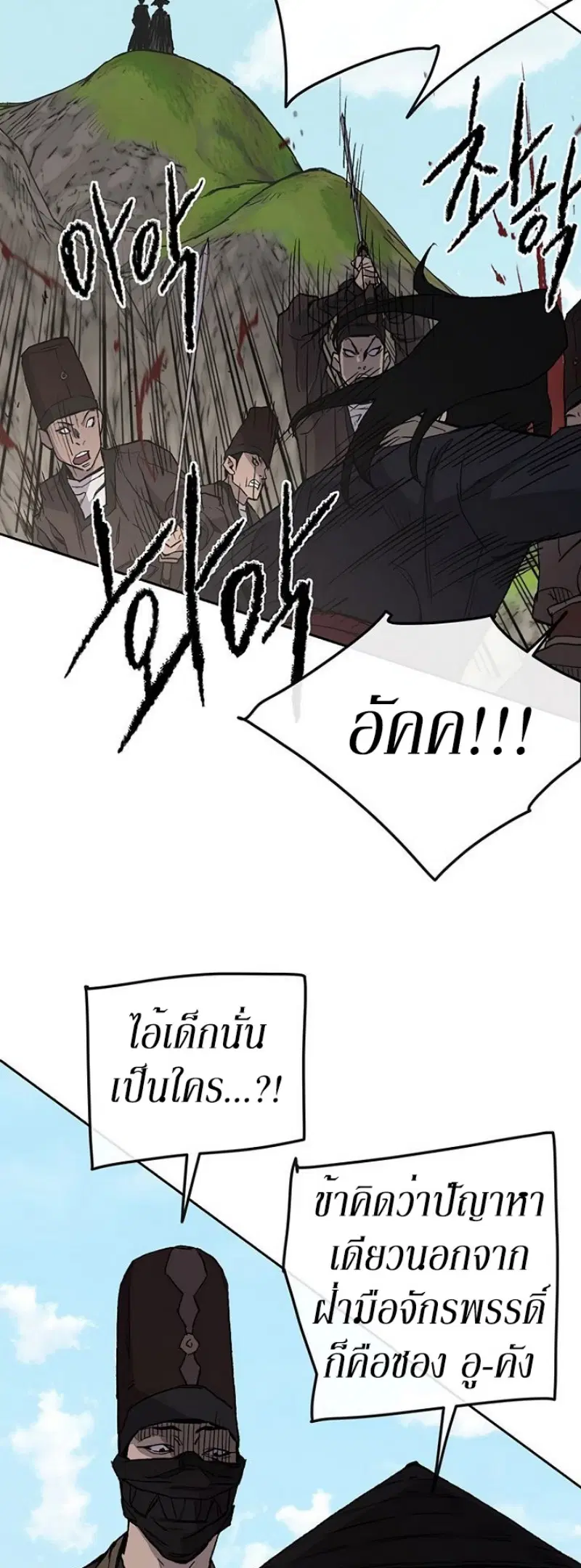 หน้า 21 จาก 62