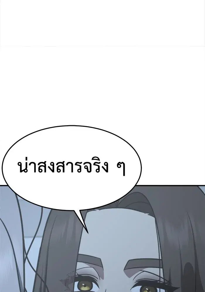 หน้า 82 จาก 172
