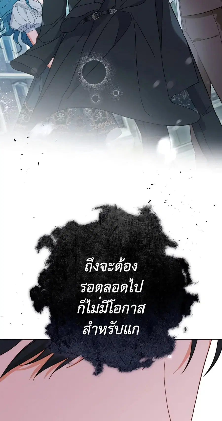 หน้า 46 จาก 61