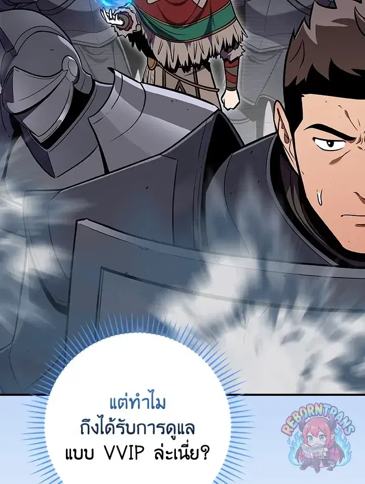 หน้า 14 จาก 161