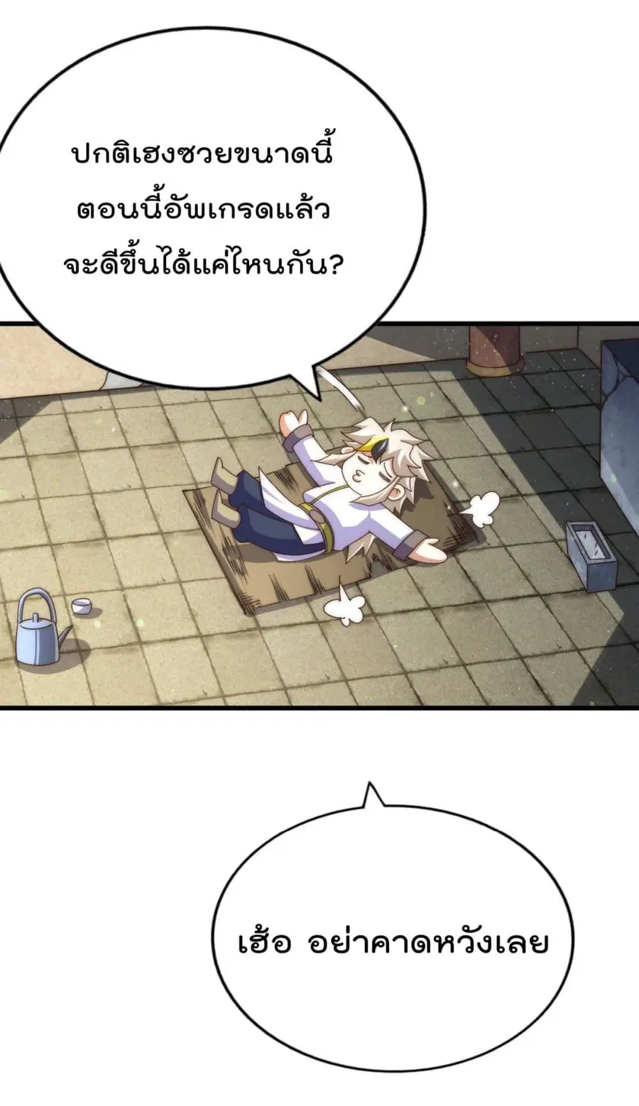 หน้า 28 จาก 62