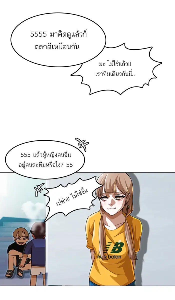 หน้า 25 จาก 74