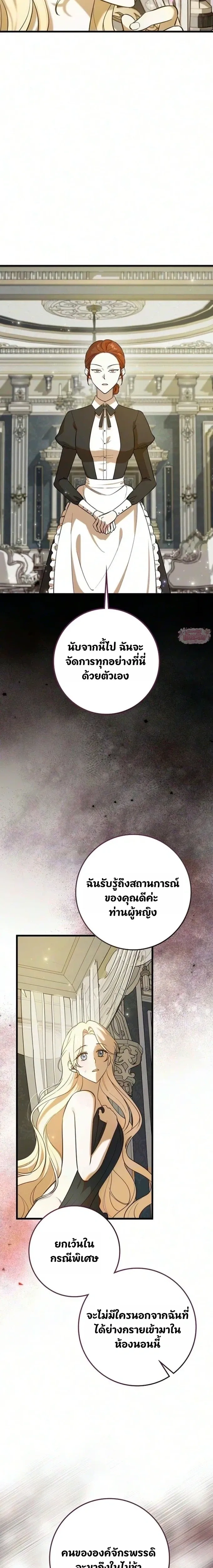 หน้า 24 จาก 30