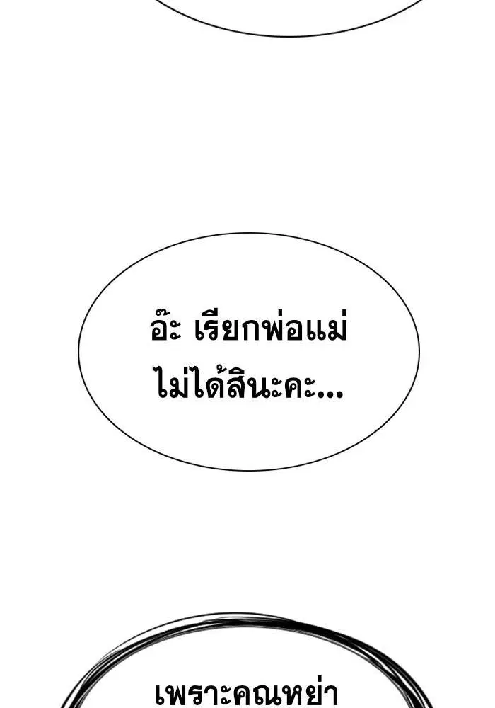 หน้า 118 จาก 135