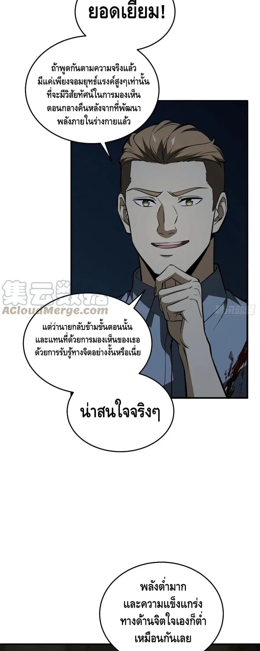หน้า 4 จาก 32