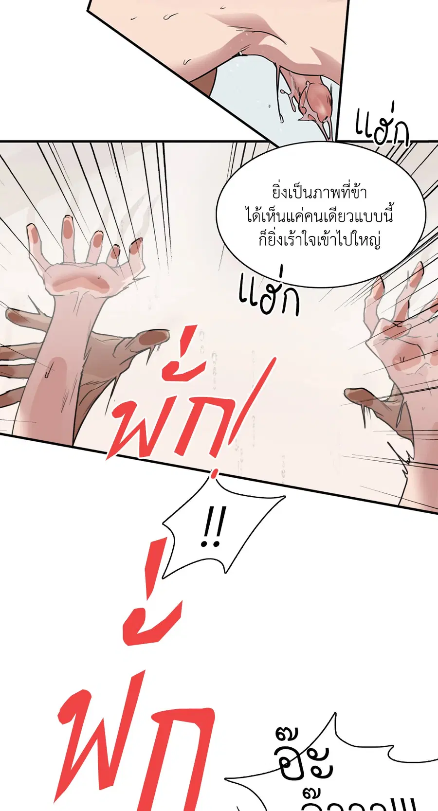 หน้า 8 จาก 72