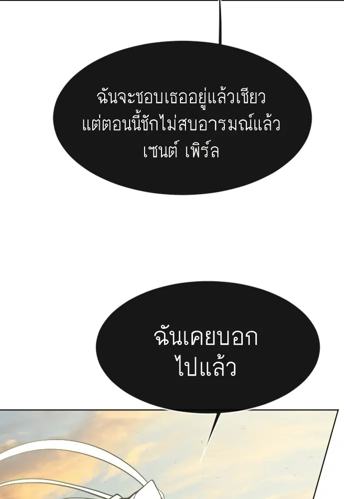 หน้า 26 จาก 102