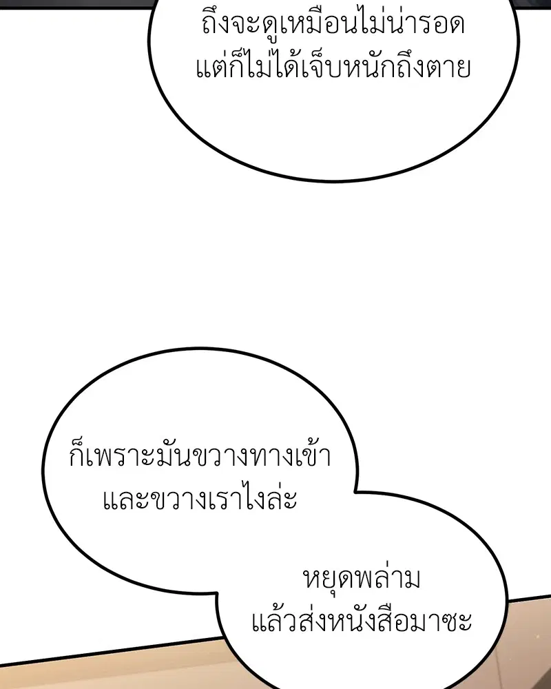 หน้า 18 จาก 141
