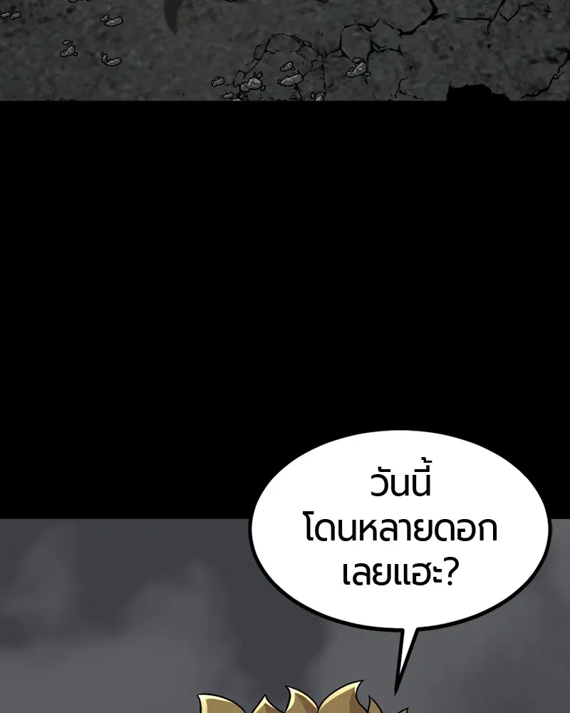 หน้า 98 จาก 165