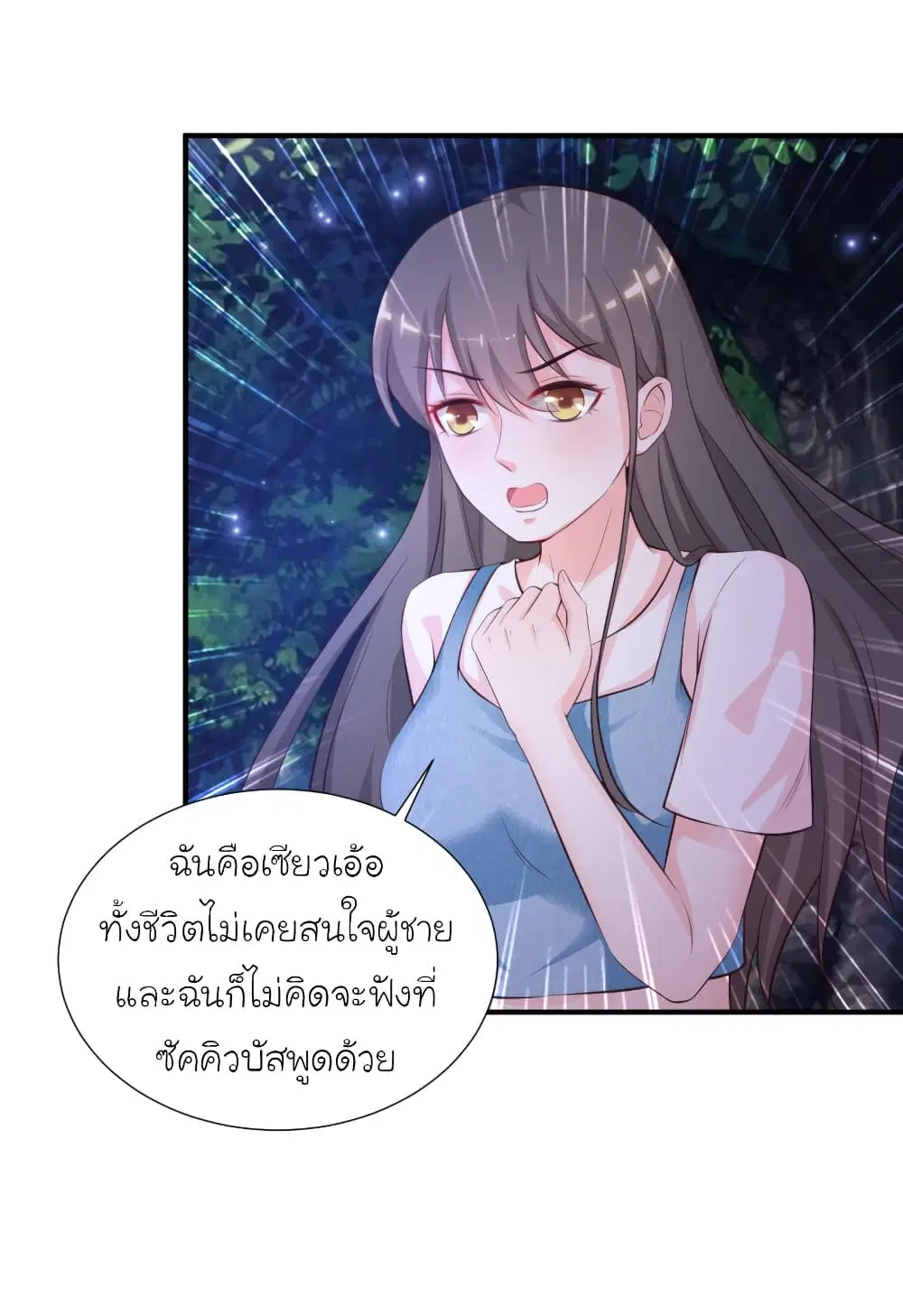 หน้า 21 จาก 43