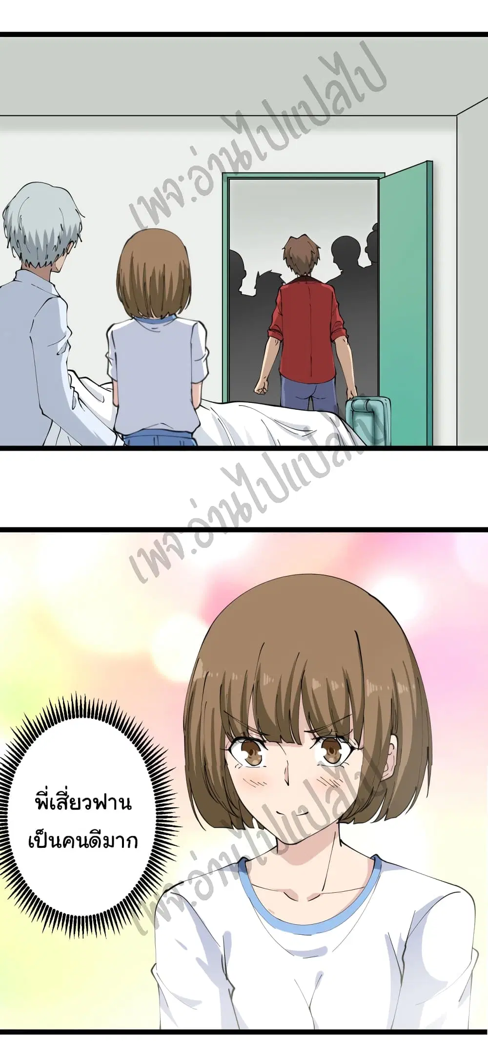 หน้า 17 จาก 32