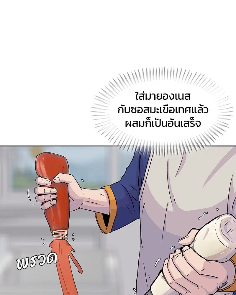 หน้า 75 จาก 99