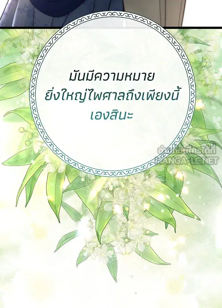 หน้า 147 จาก 150