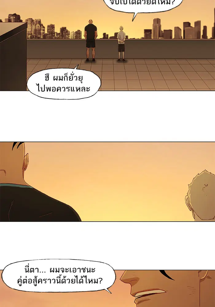 หน้า 44 จาก 48
