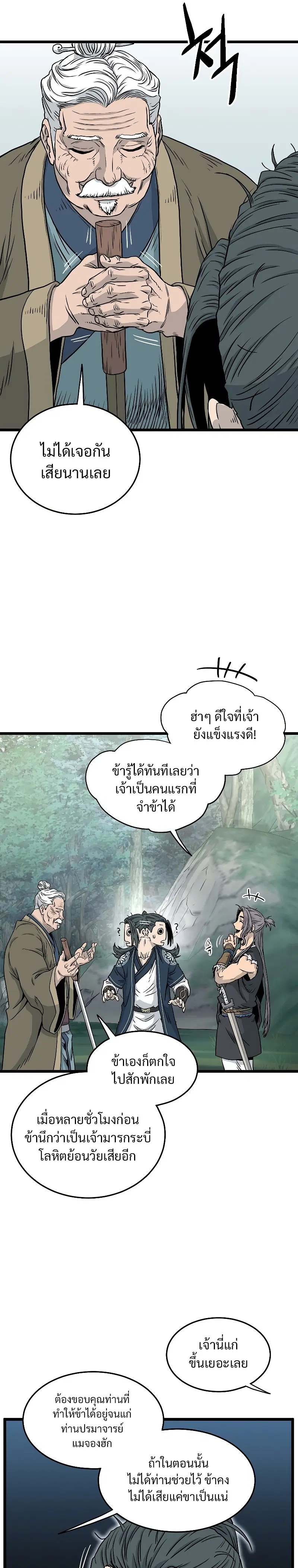 หน้า 7 จาก 39