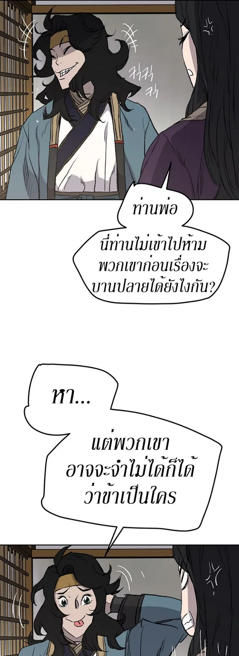 หน้า 31 จาก 58