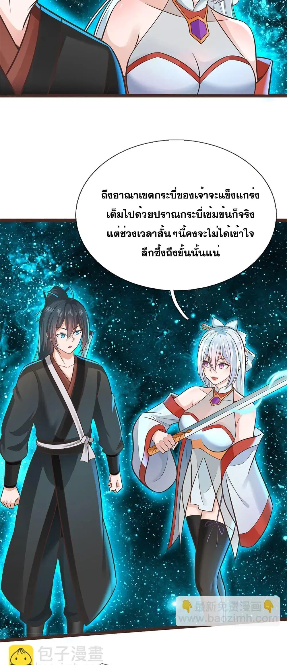 หน้า 20 จาก 22