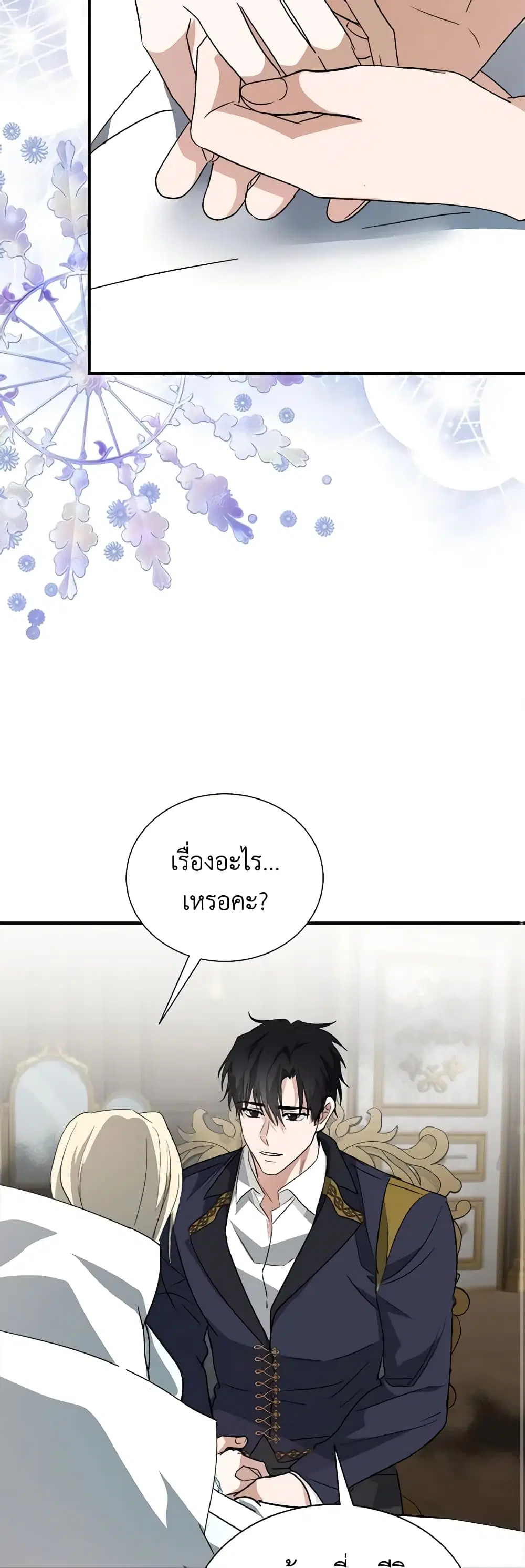 หน้า 13 จาก 49