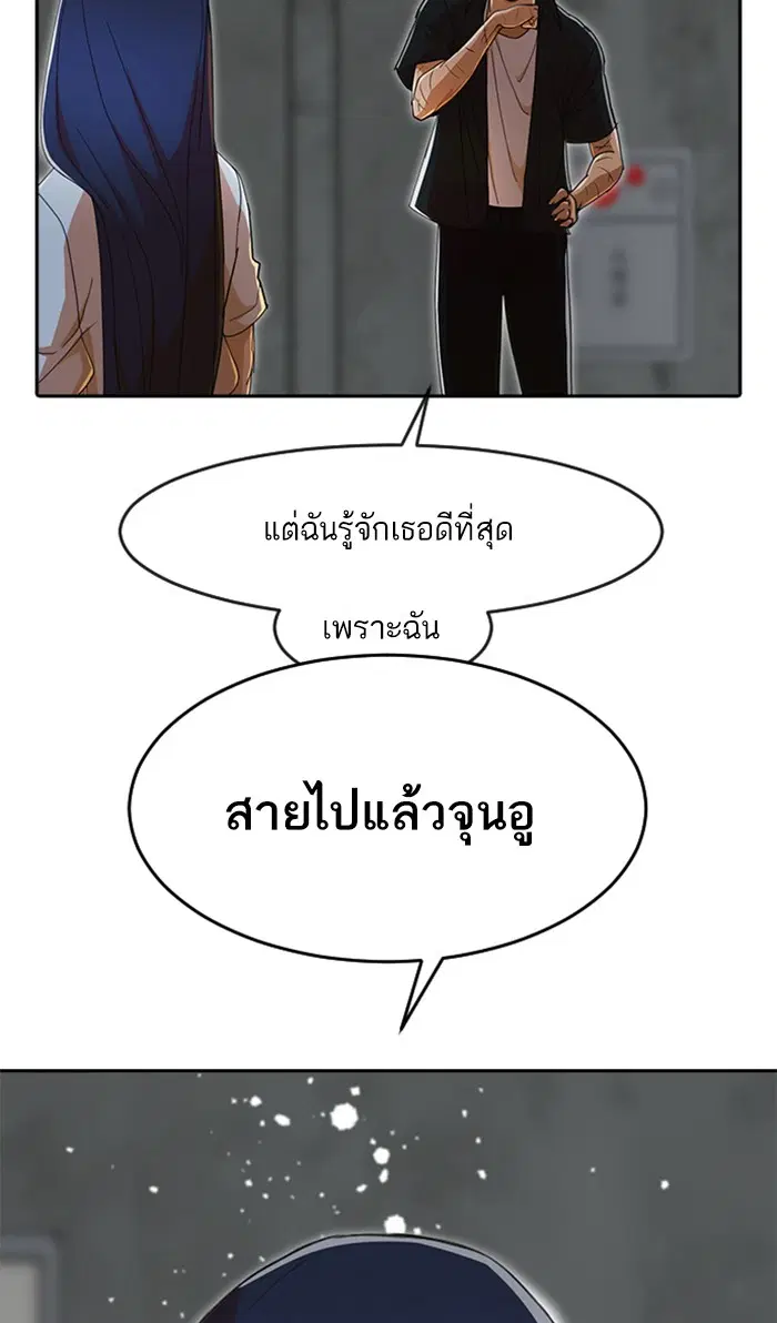หน้า 53 จาก 128
