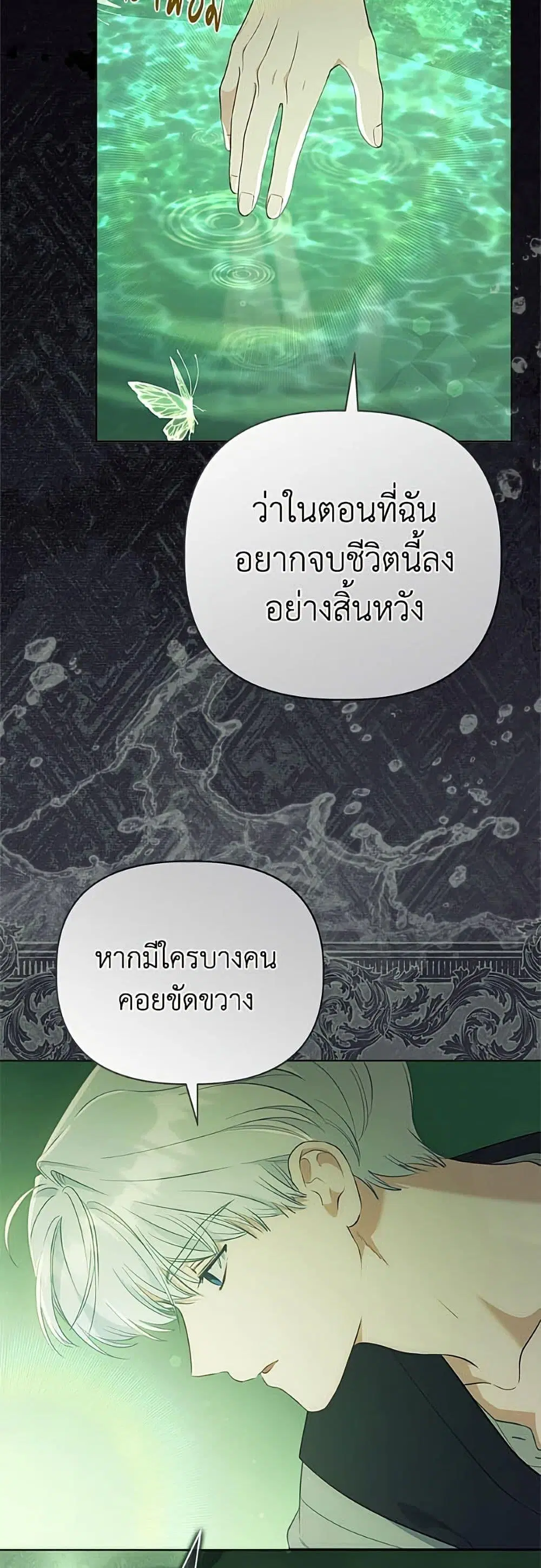หน้า 7 จาก 52