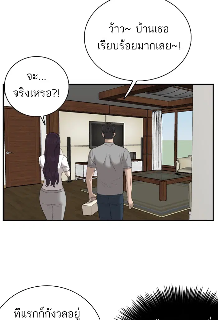 หน้า 48 จาก 122