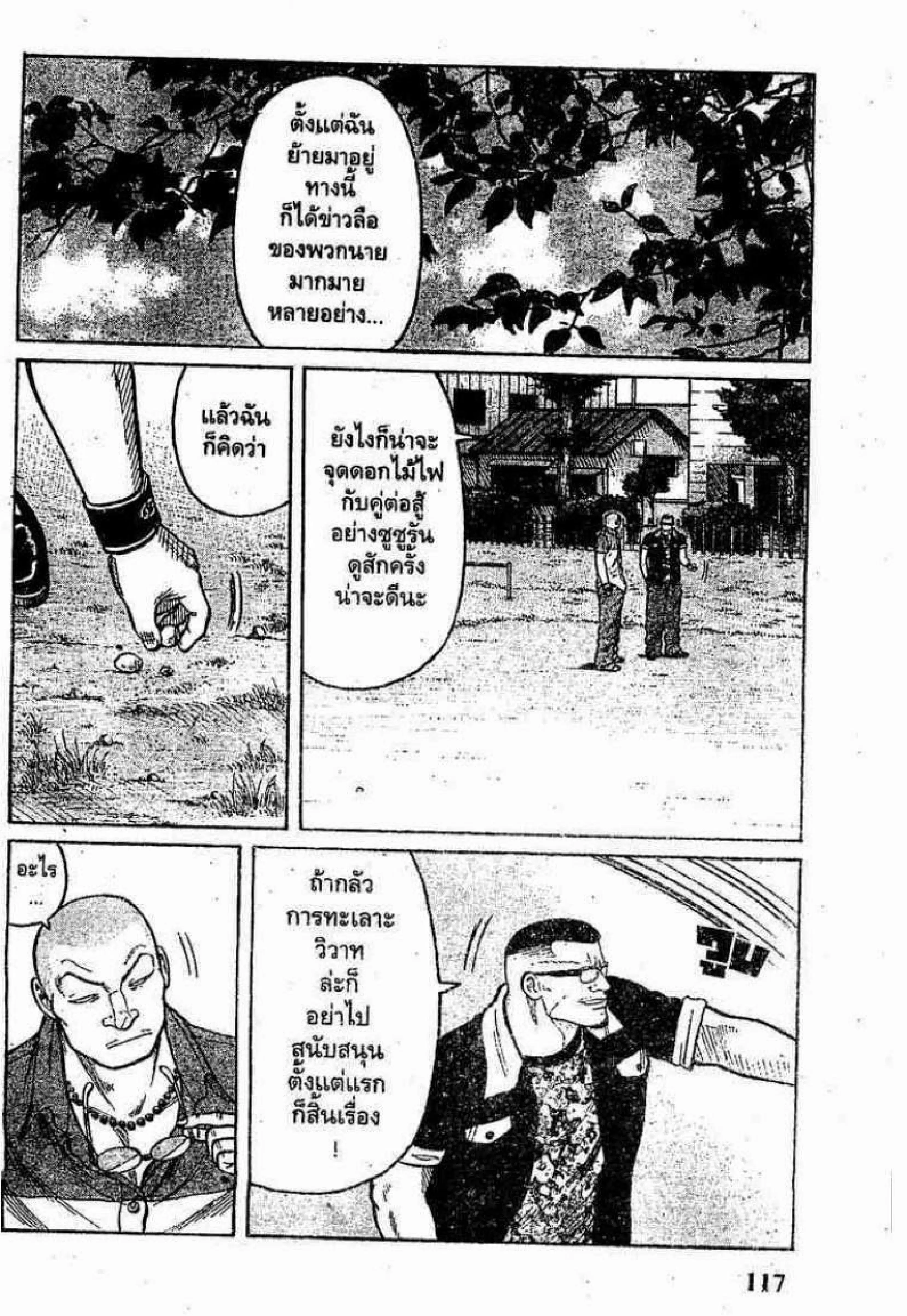 หน้า 15 จาก 50