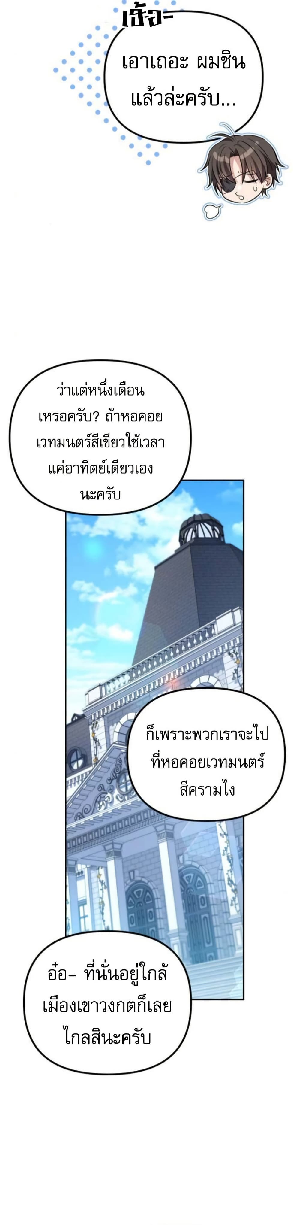 หน้า 7 จาก 78