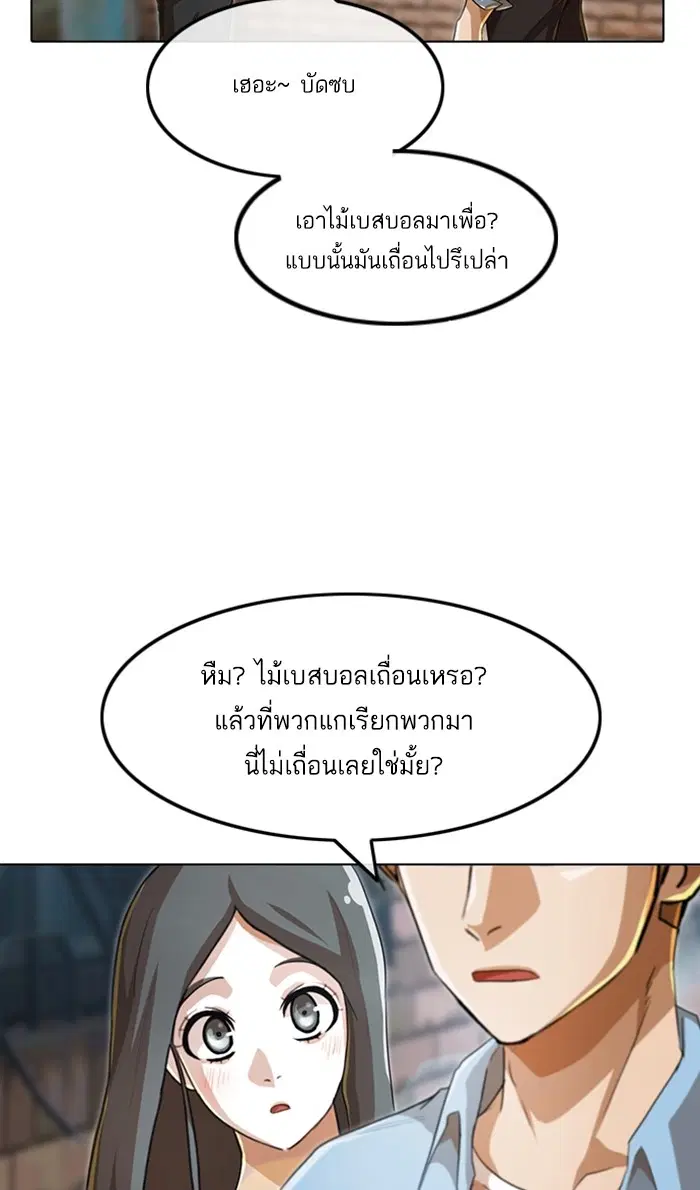 หน้า 111 จาก 125