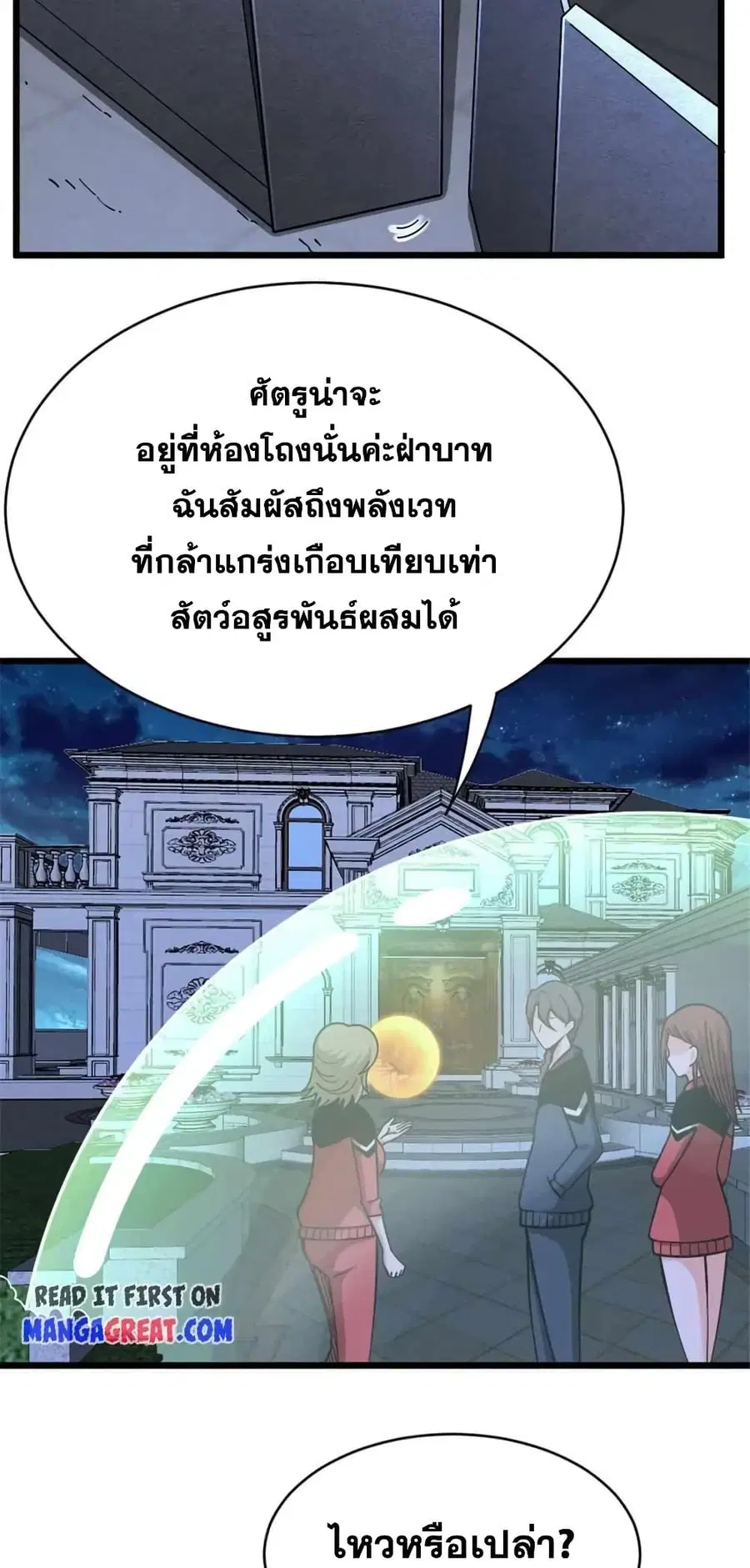 หน้า 31 จาก 40