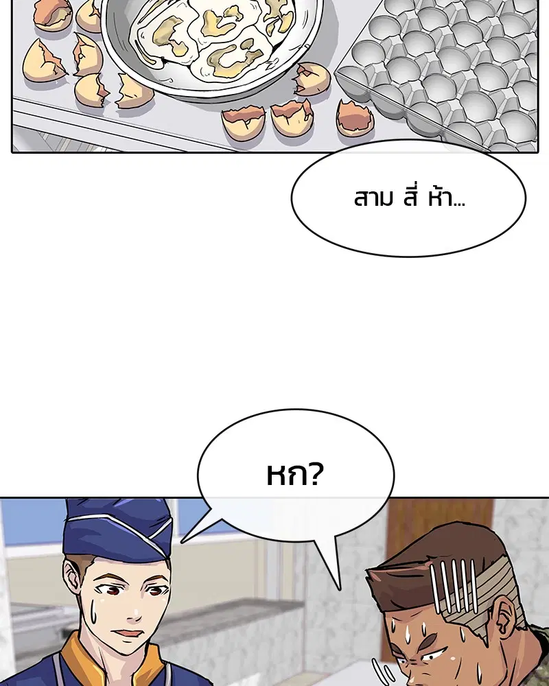 หน้า 45 จาก 85