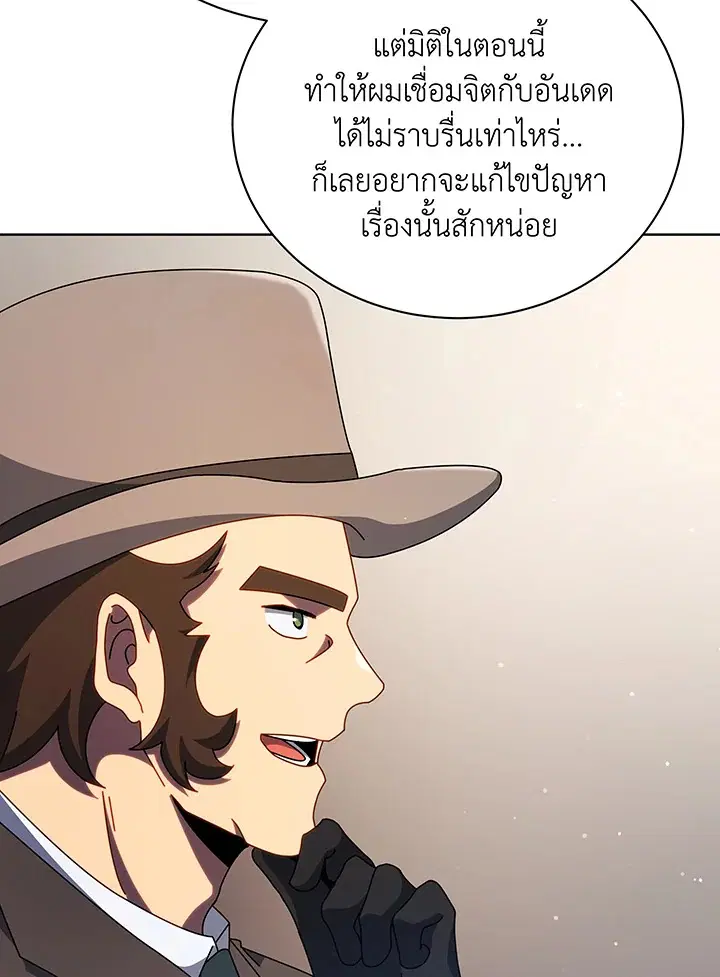 หน้า 79 จาก 114