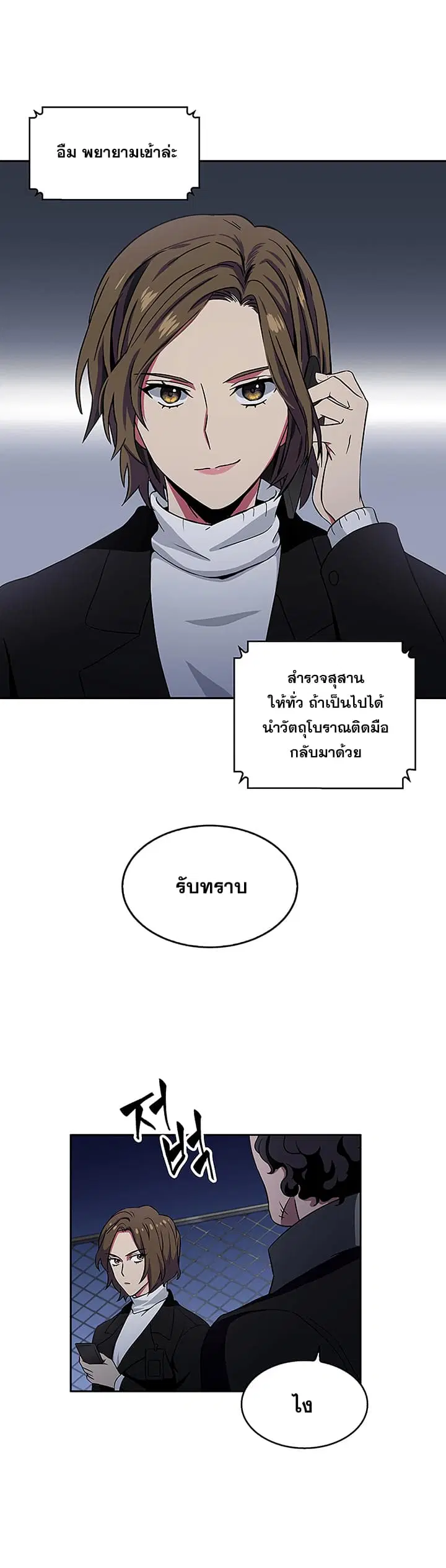 หน้า 16 จาก 29