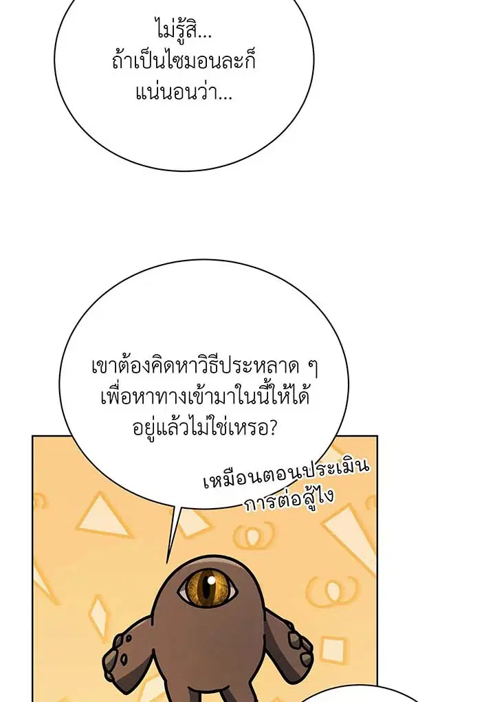 หน้า 10 จาก 122