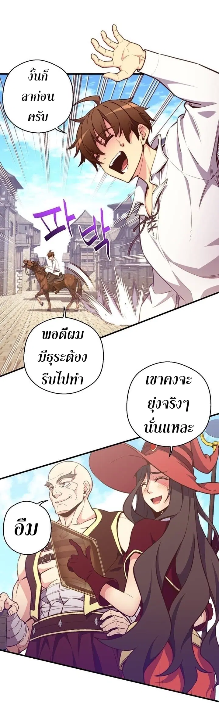 หน้า 15 จาก 47