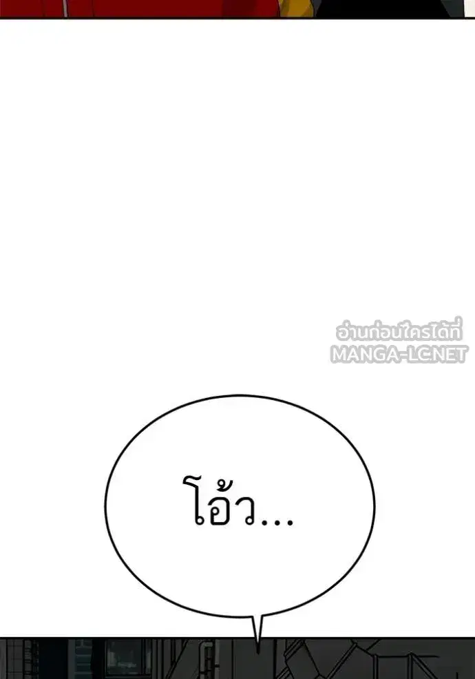 หน้า 94 จาก 137