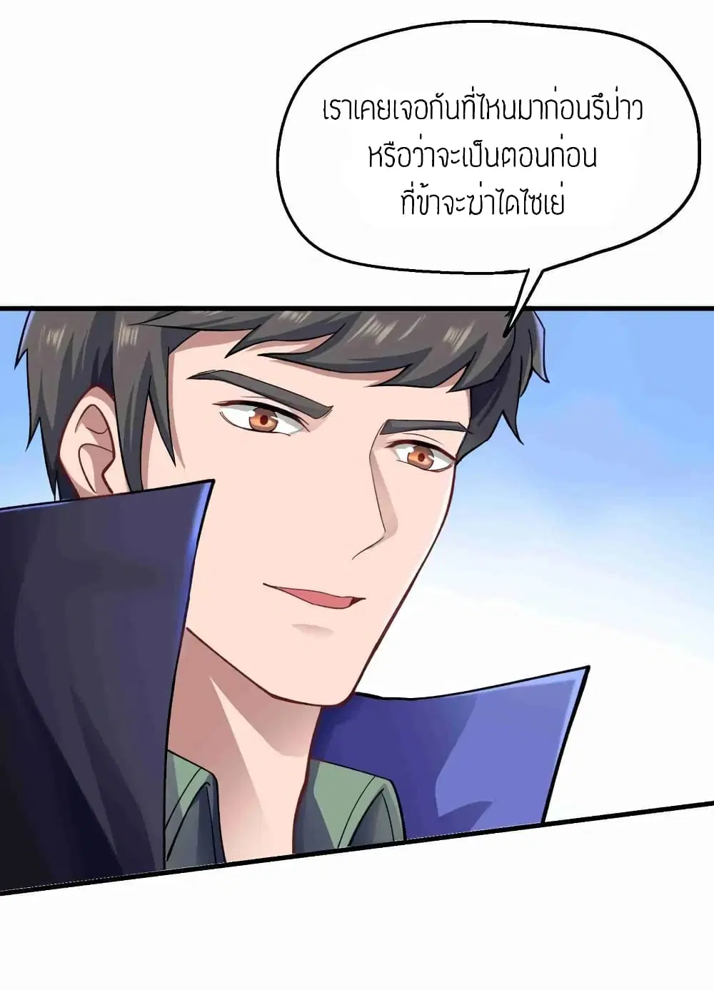 หน้า 3 จาก 32