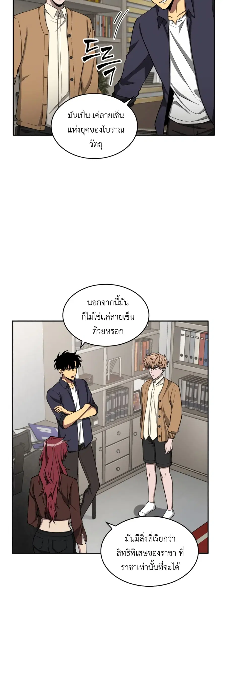 หน้า 25 จาก 51