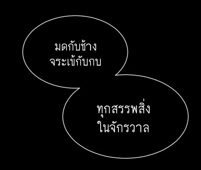 หน้า 55 จาก 151