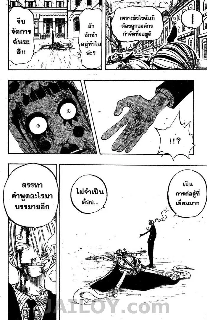 หน้า 10 จาก 20
