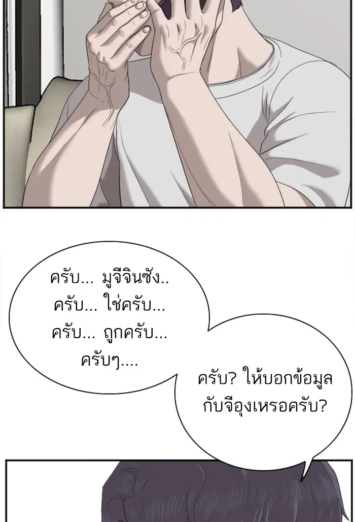 หน้า 80 จาก 125