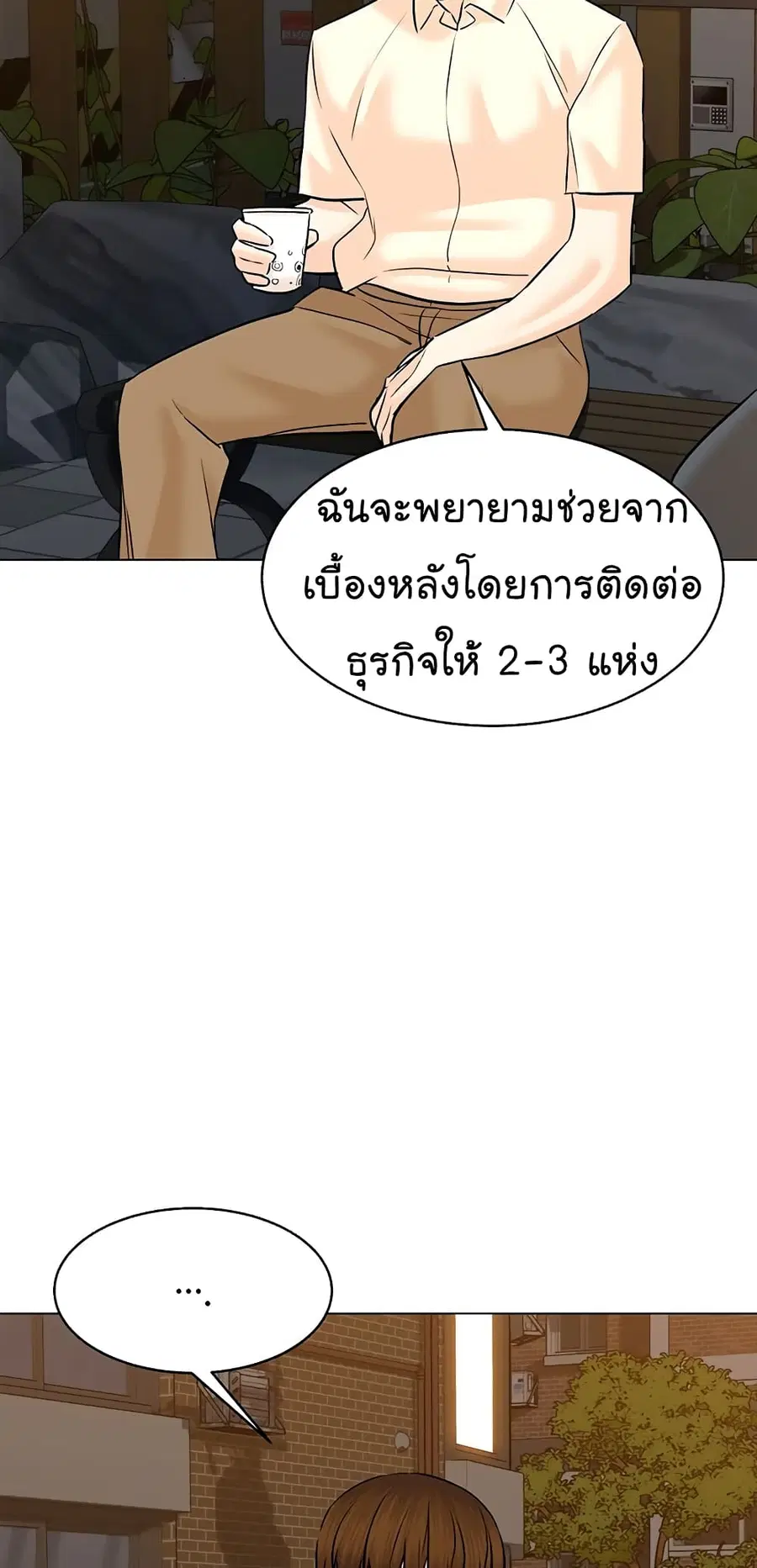 หน้า 22 จาก 87