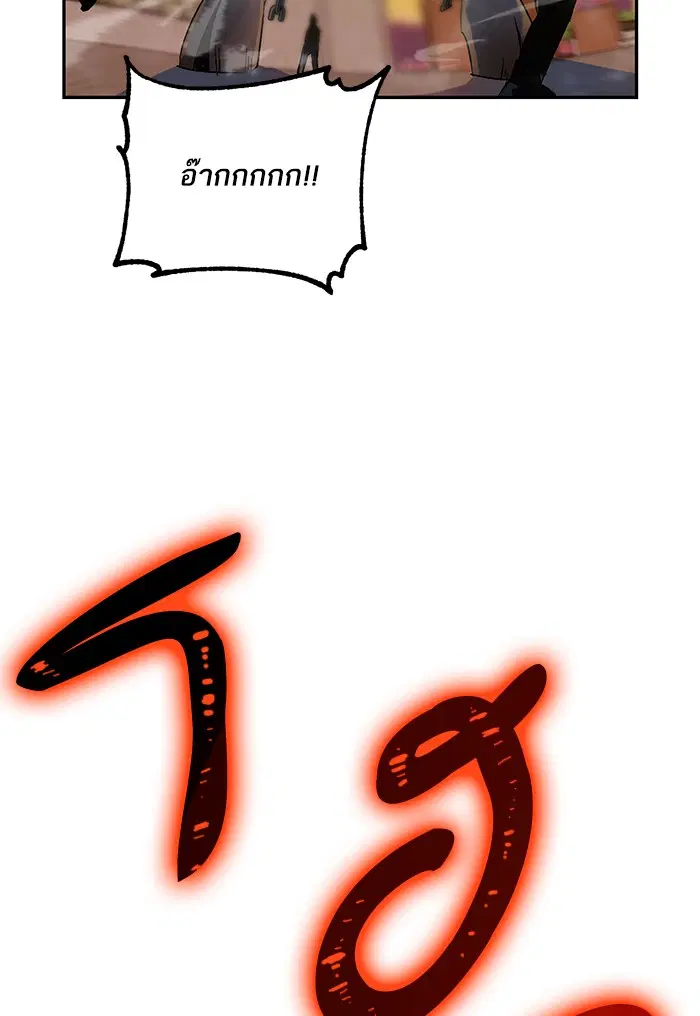 หน้า 65 จาก 82